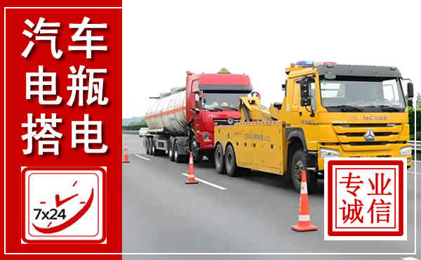 禹州吊车,汽车救援吊车电话