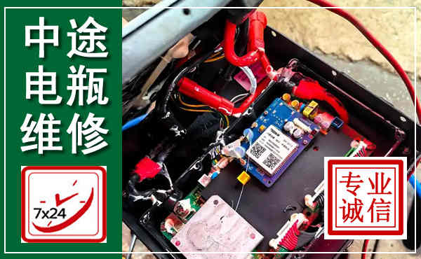 禹州汽车换电瓶,附近电瓶维修救援电话