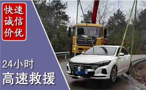 禹州高速公路救援场景与案例