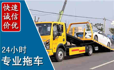 禹州拖车救援场景与案例