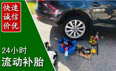 禹州流动补胎场景与案例