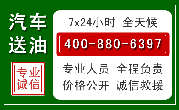 禹州拖车救援发展新趋势:北斗导航系统加持下的拖车救援特点